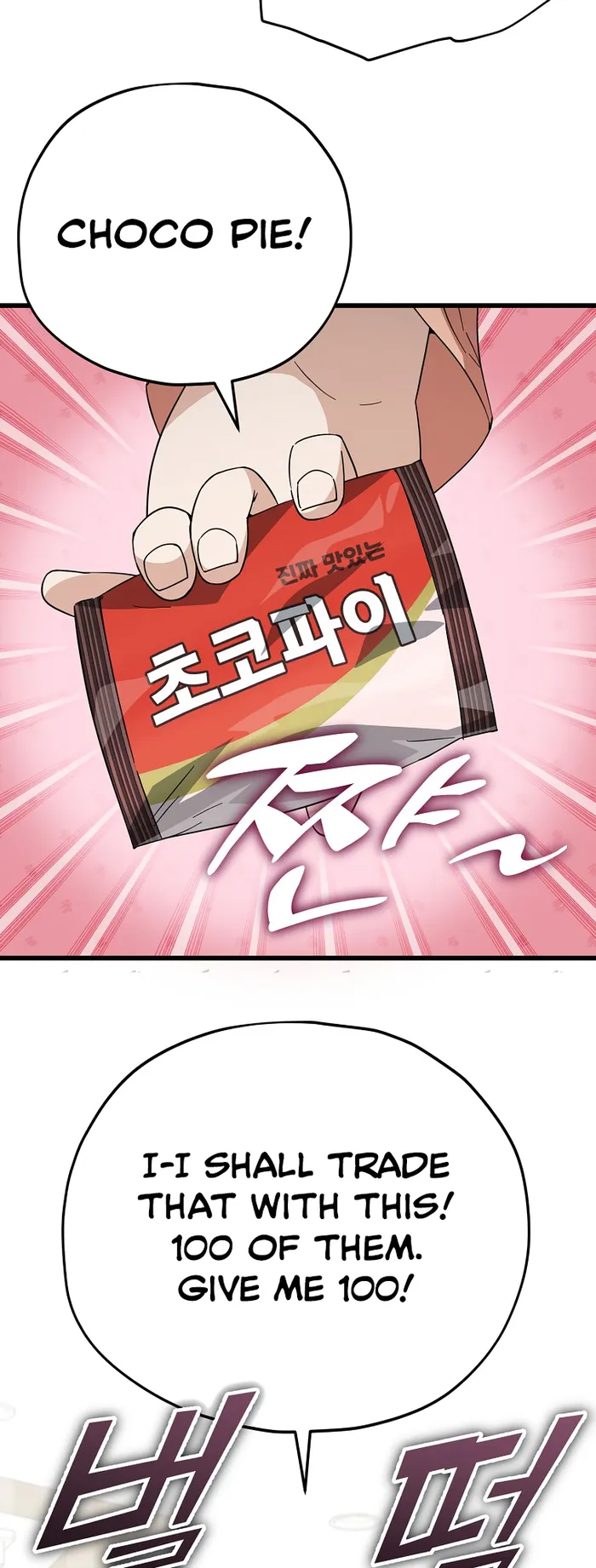 My Dad Is Too Strong chapter 144 page 21