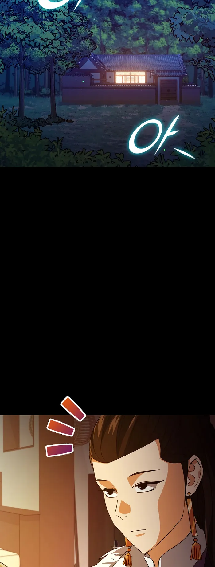 My Dad Is Too Strong chapter 144 page 45