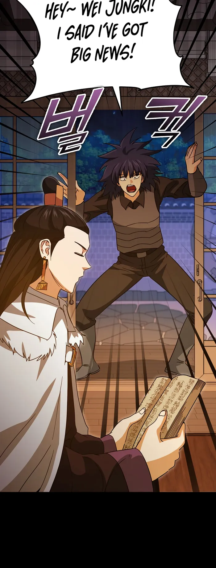 My Dad Is Too Strong chapter 144 page 47