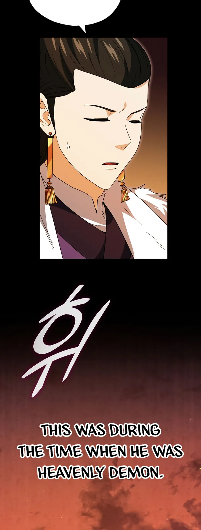 My Dad Is Too Strong chapter 144 page 60