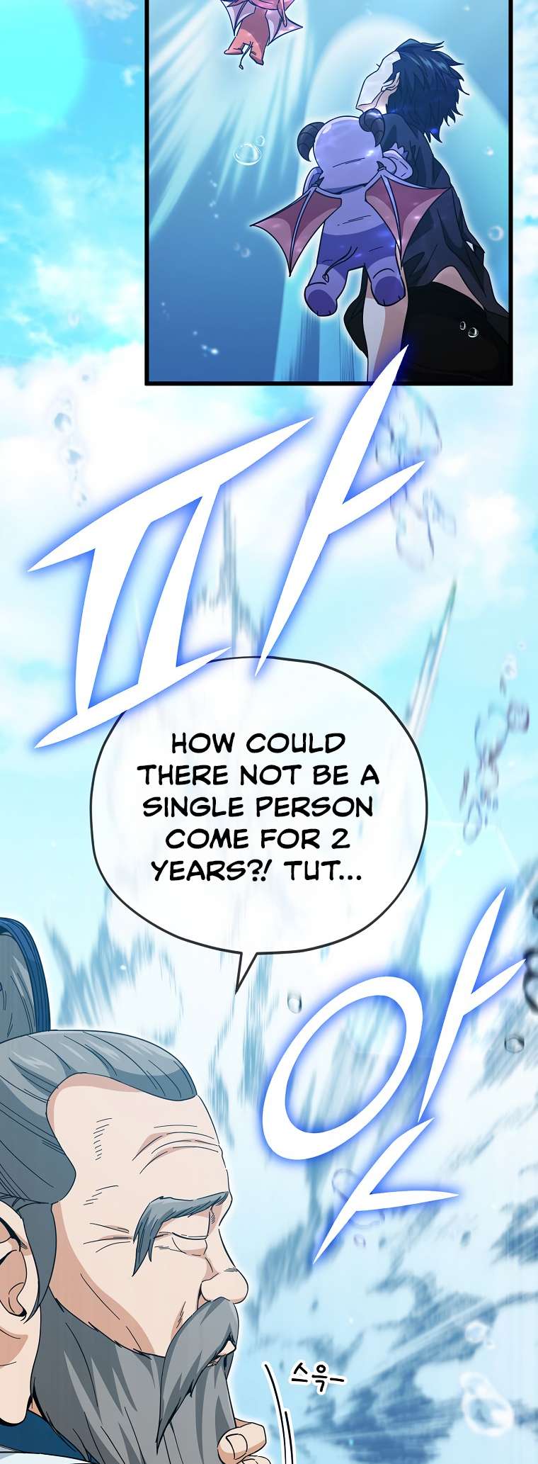 My Dad Is Too Strong chapter 147 page 12