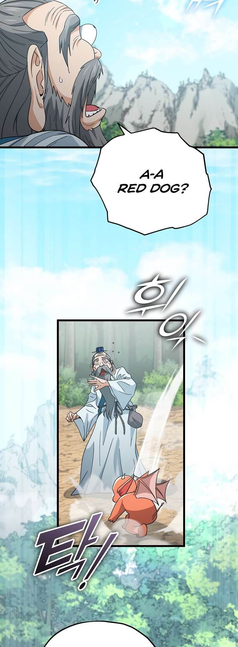 My Dad Is Too Strong chapter 147 page 14