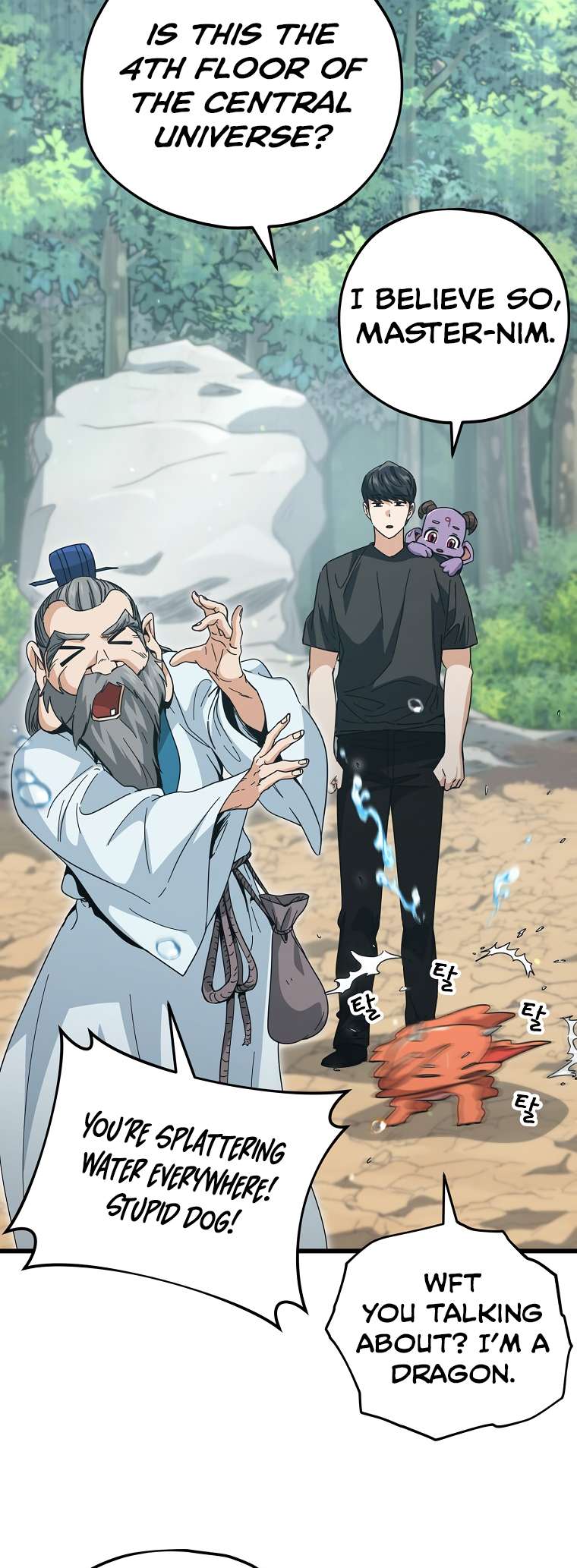 My Dad Is Too Strong chapter 147 page 15