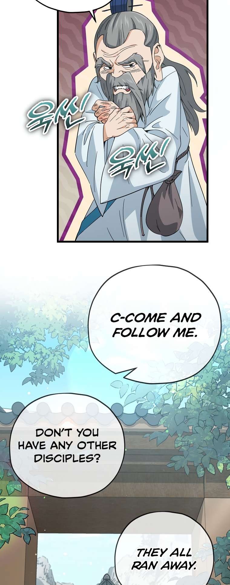 My Dad Is Too Strong chapter 147 page 22