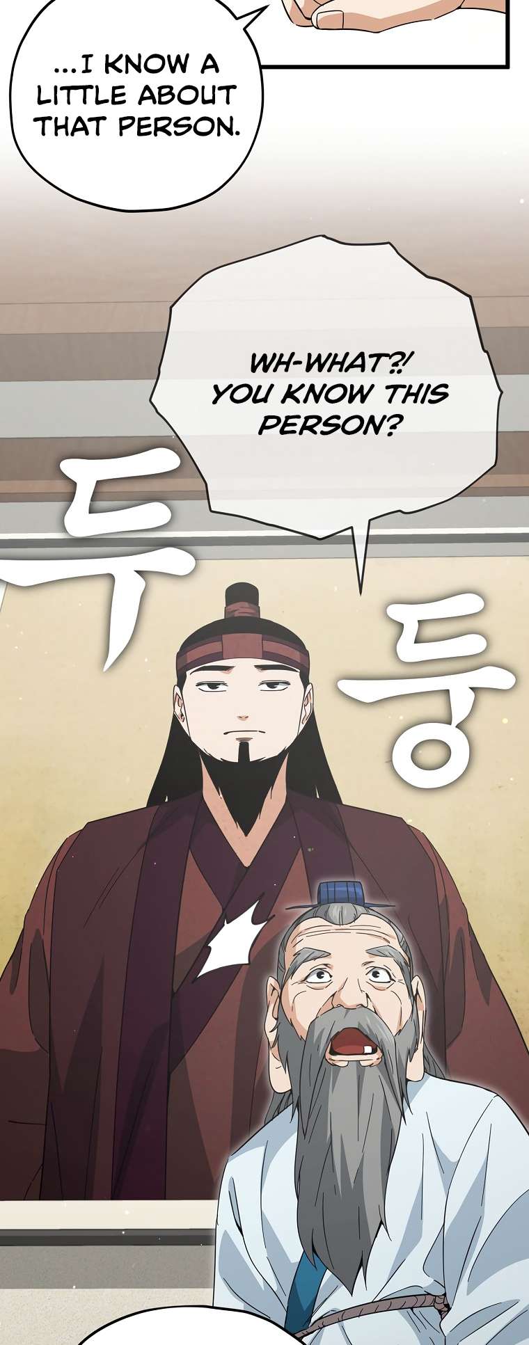 My Dad Is Too Strong chapter 147 page 26