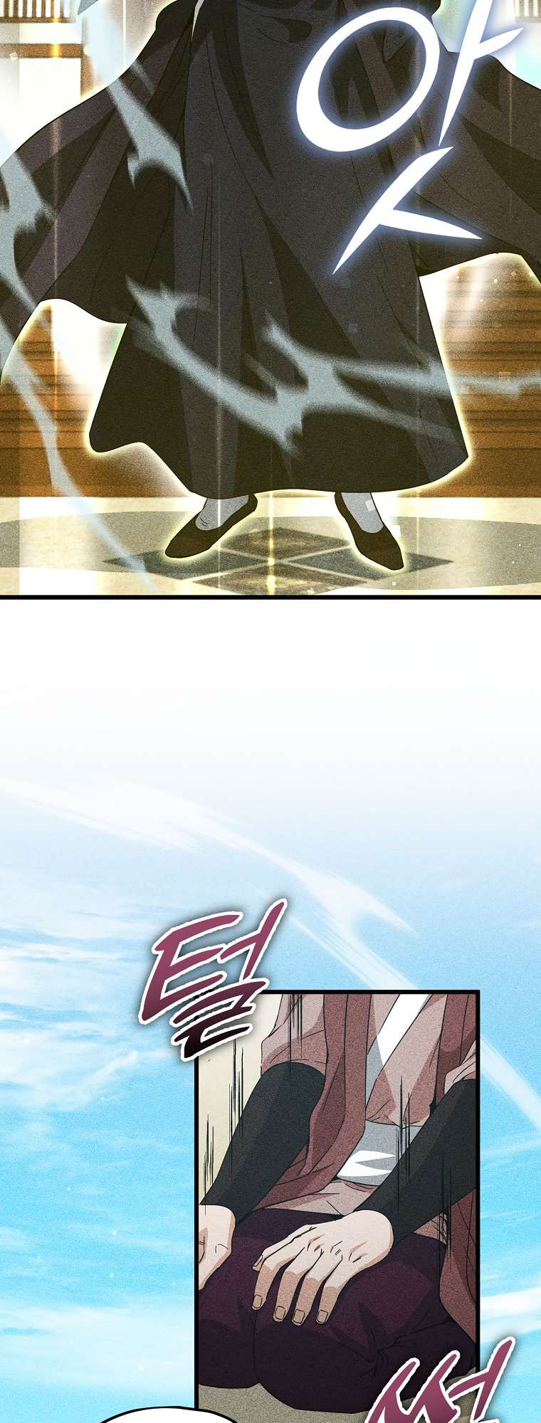 My Dad Is Too Strong chapter 147 page 42