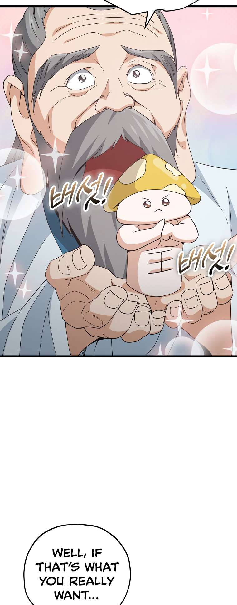 My Dad Is Too Strong chapter 147 page 49