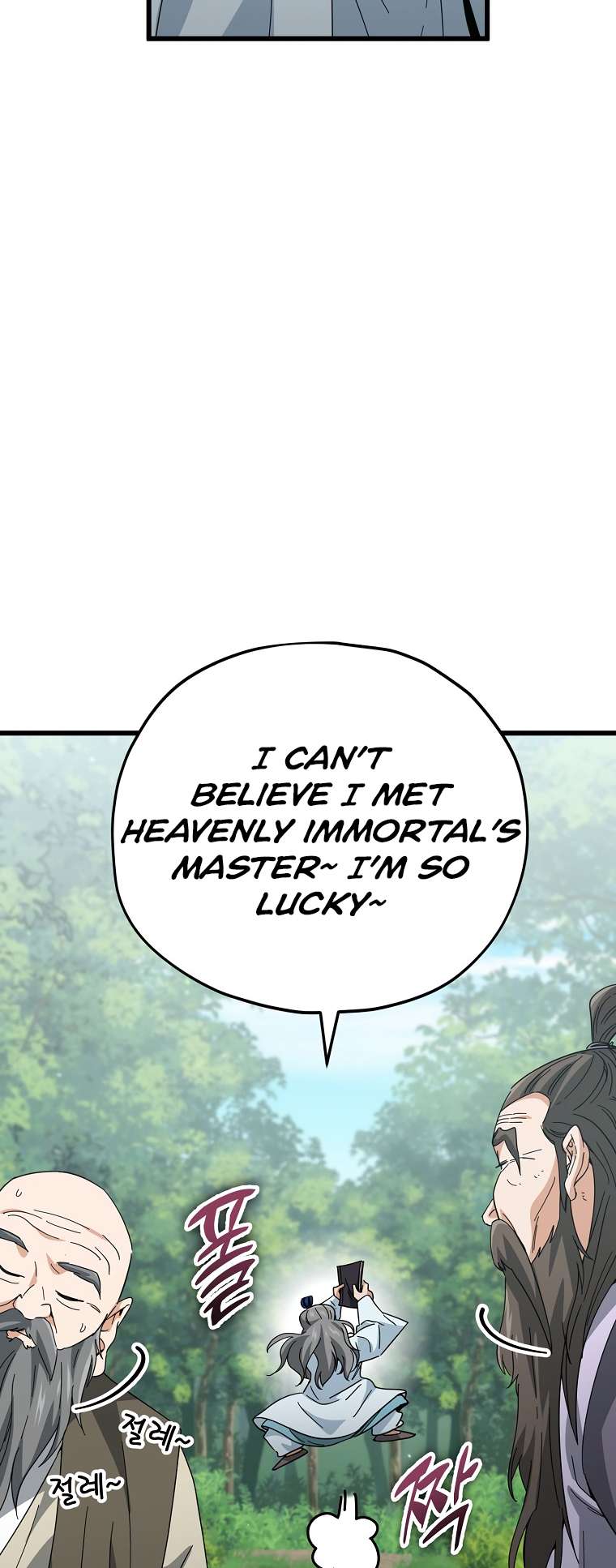 My Dad Is Too Strong chapter 147 page 51