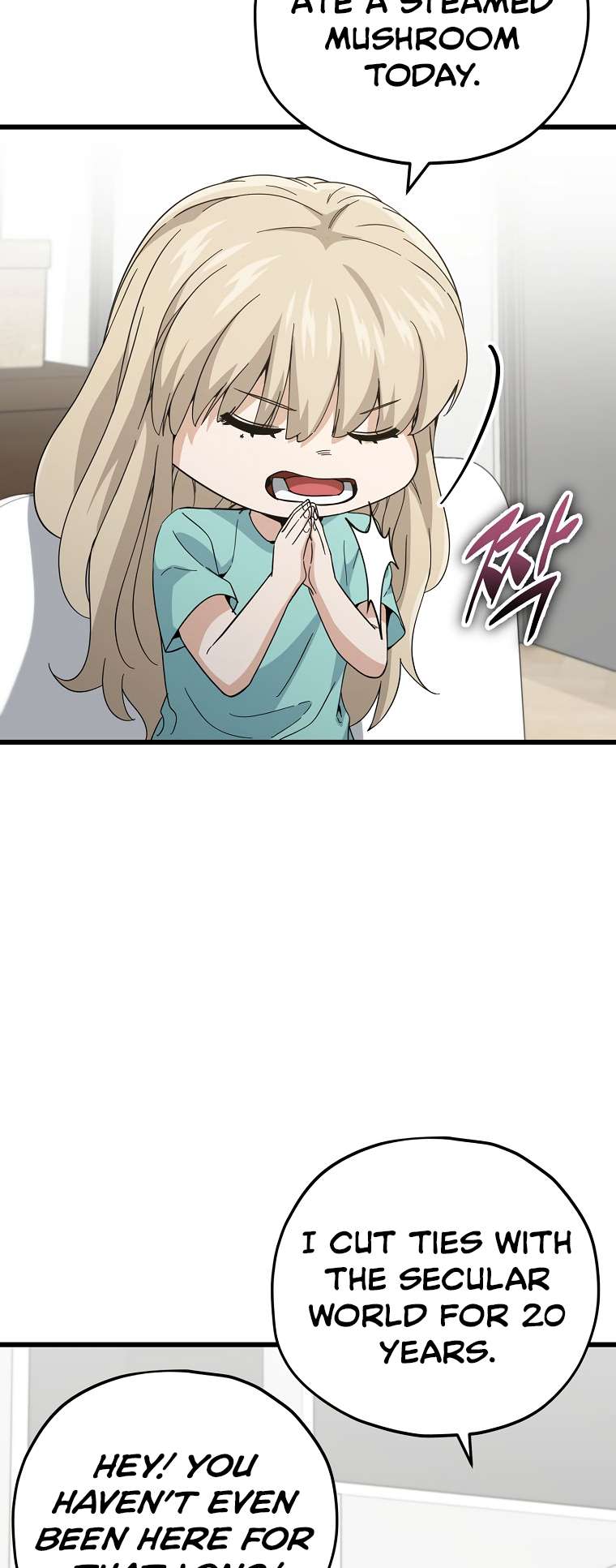 My Dad Is Too Strong chapter 147 page 56