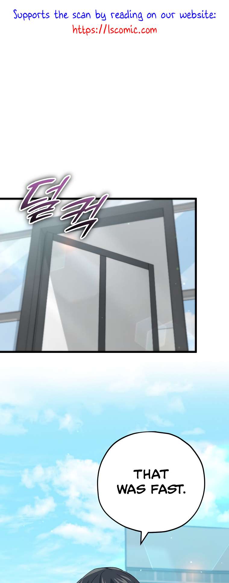 My Dad Is Too Strong chapter 149 page 2