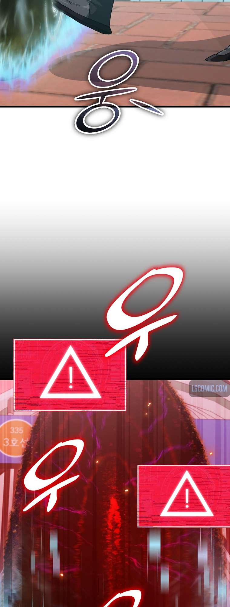 My Dad Is Too Strong chapter 149 page 24