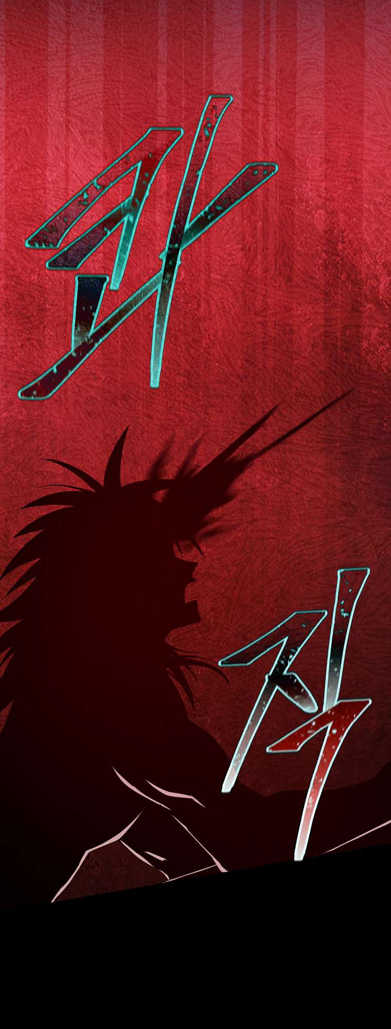 My Dad Is Too Strong chapter 149 page 60