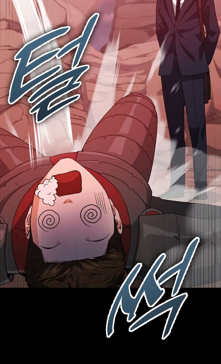 My Dad Is Too Strong chapter 149 page 62