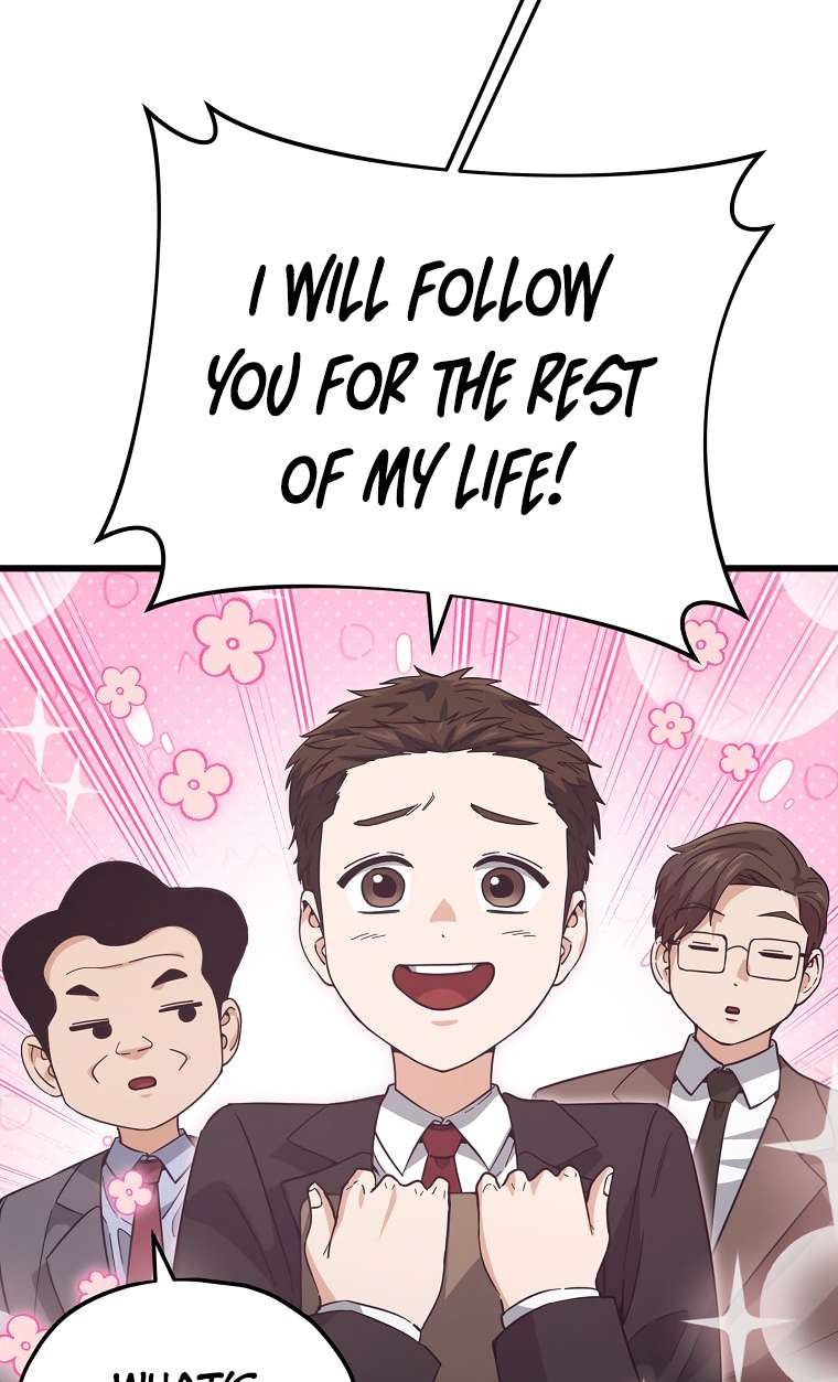 My Dad Is Too Strong chapter 149 page 74