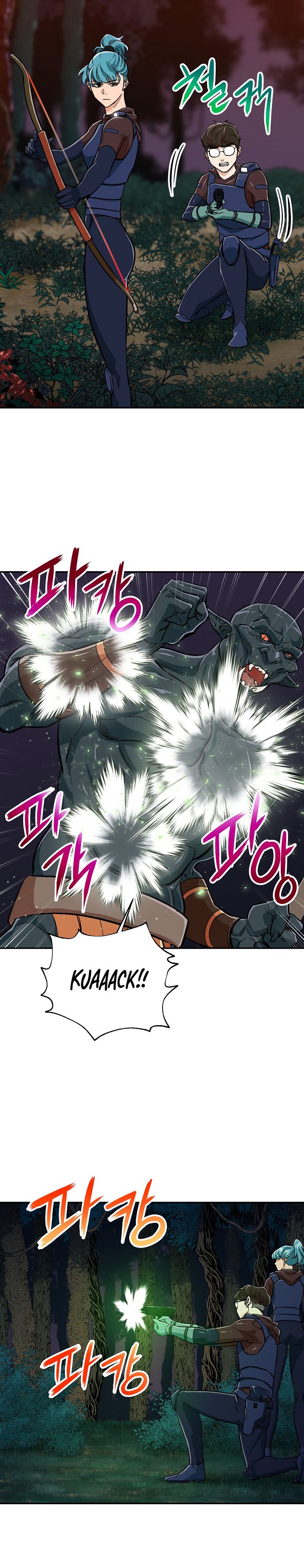 My Dad Is Too Strong chapter 15 page 10