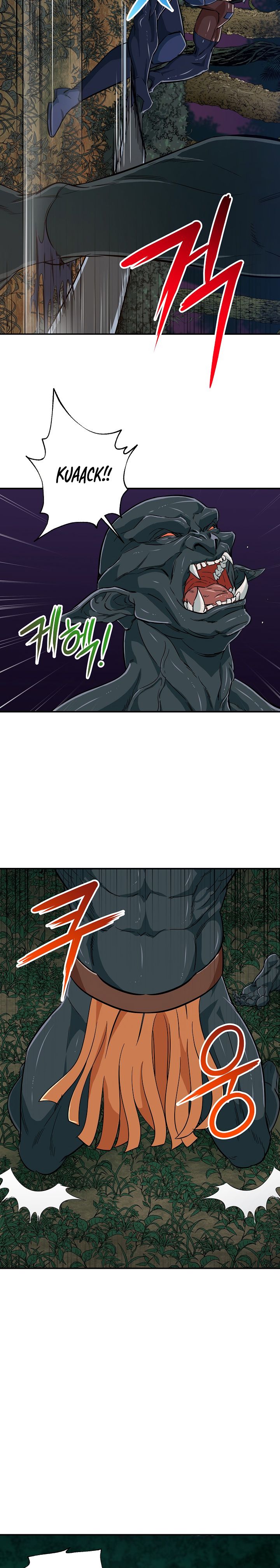 My Dad Is Too Strong chapter 15 page 12