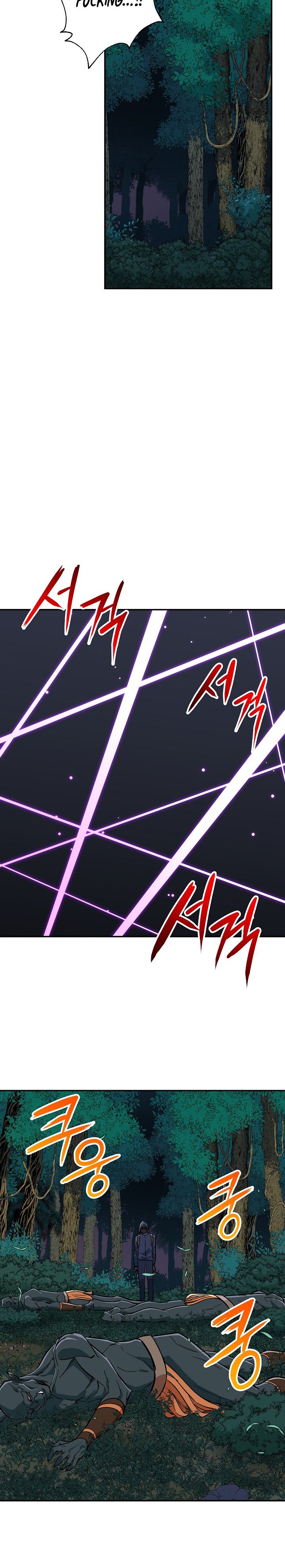 My Dad Is Too Strong chapter 15 page 15