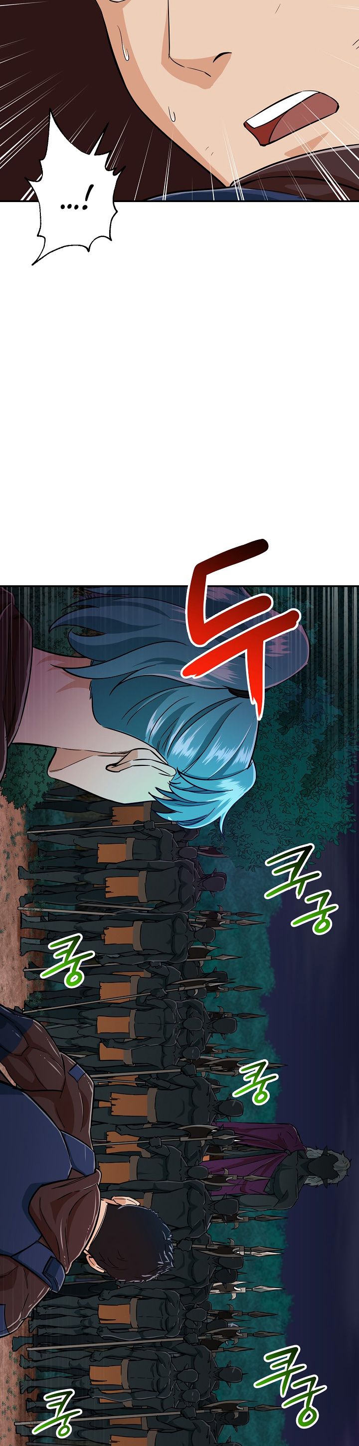 My Dad Is Too Strong chapter 15 page 21