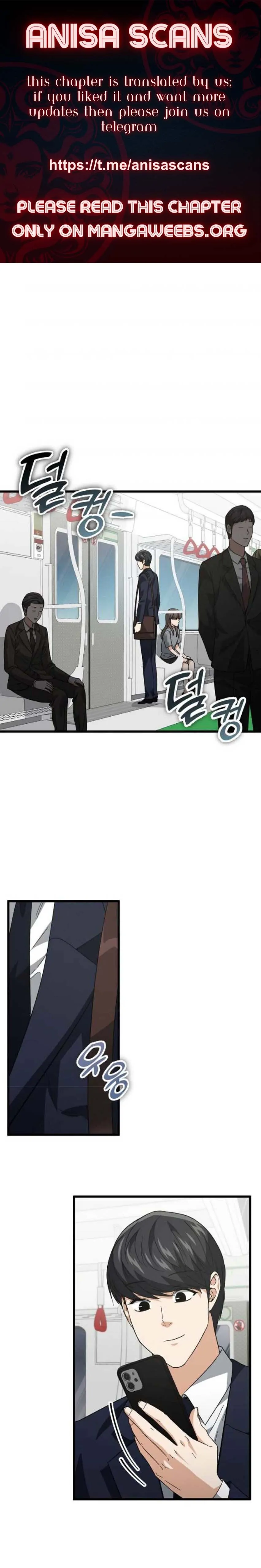 My Dad Is Too Strong chapter 152 page 1