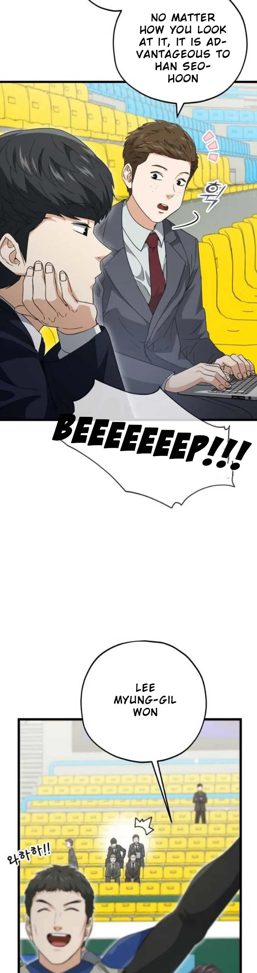 My Dad Is Too Strong chapter 152 page 20