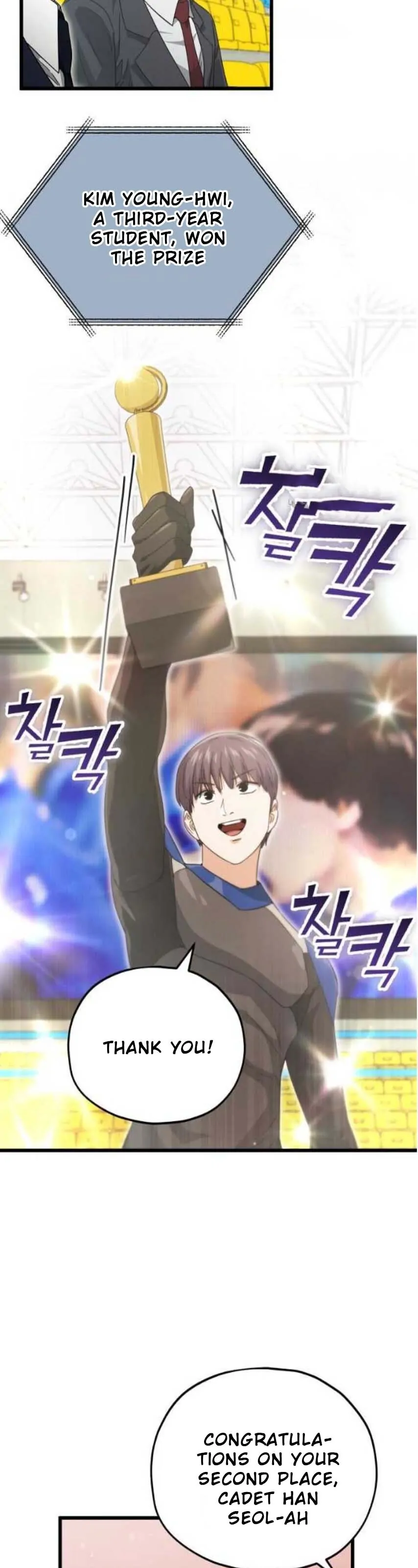 My Dad Is Too Strong chapter 152 page 27