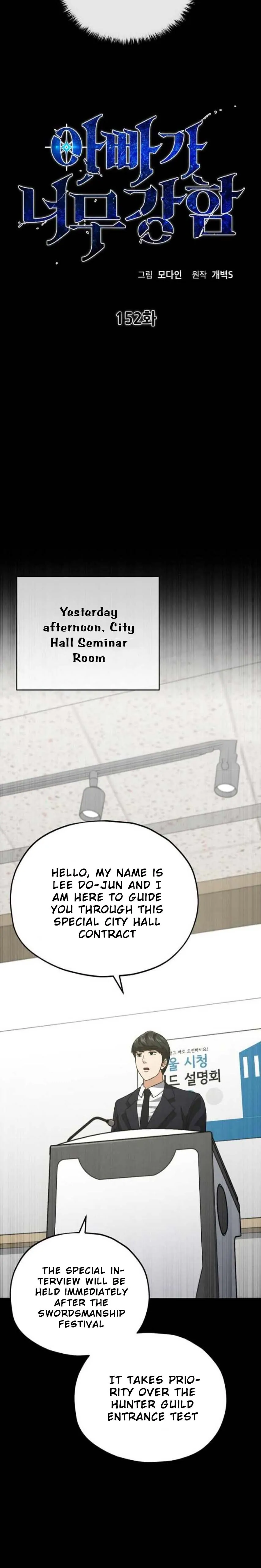 My Dad Is Too Strong chapter 152 page 8