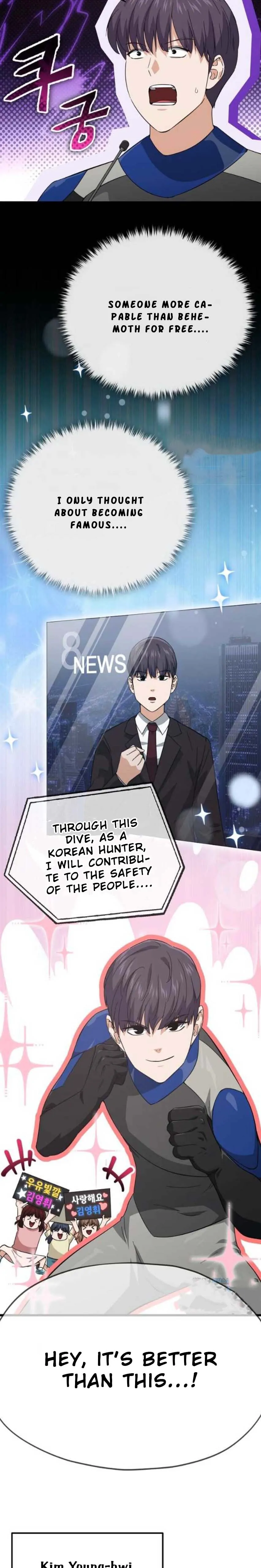 My Dad Is Too Strong chapter 153 page 10