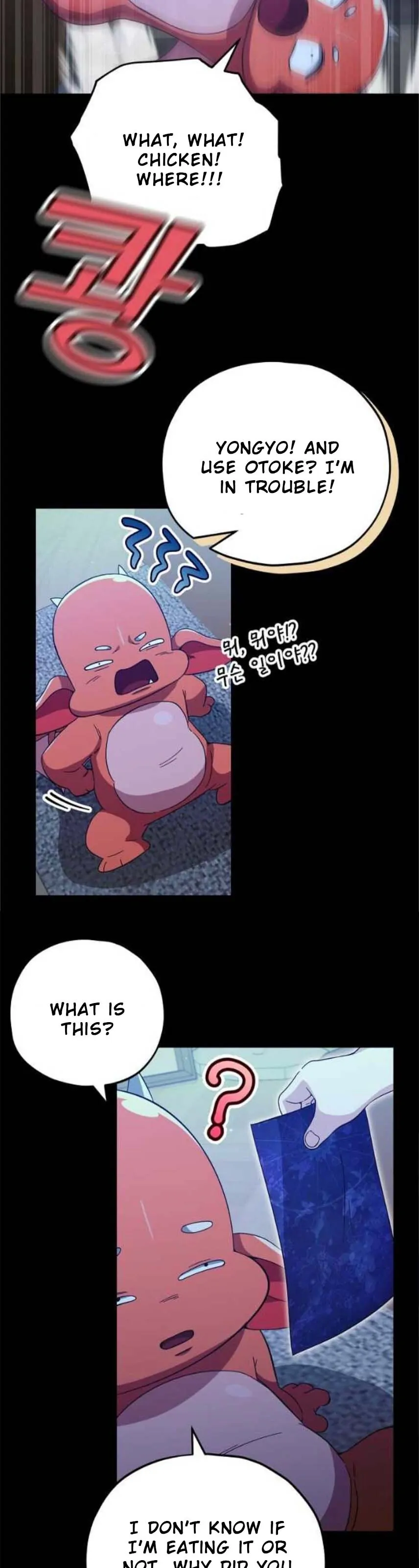 My Dad Is Too Strong chapter 153 page 20