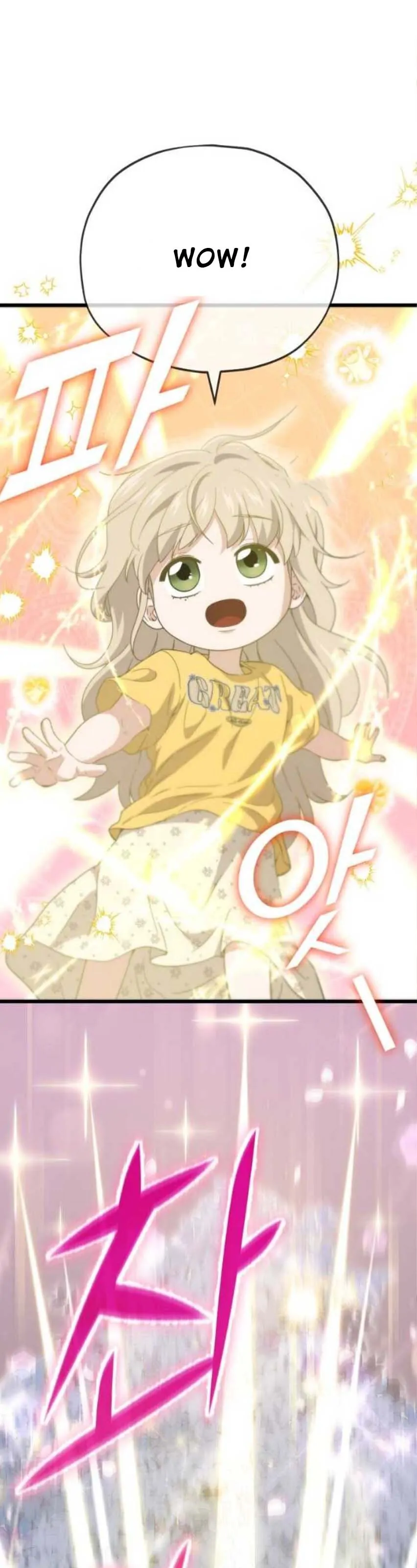 My Dad Is Too Strong chapter 153 page 27