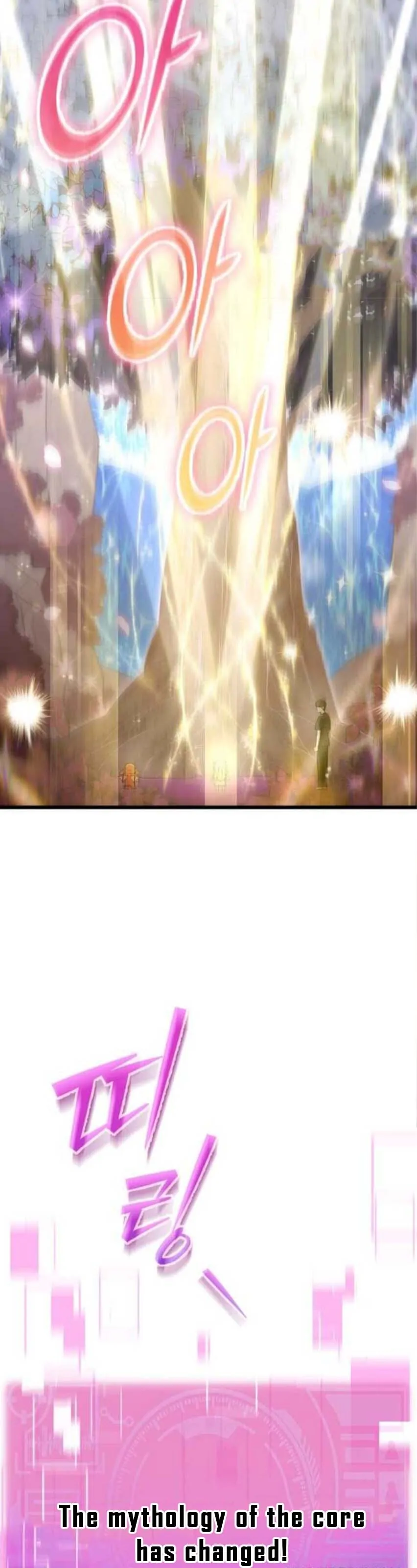 My Dad Is Too Strong chapter 153 page 28