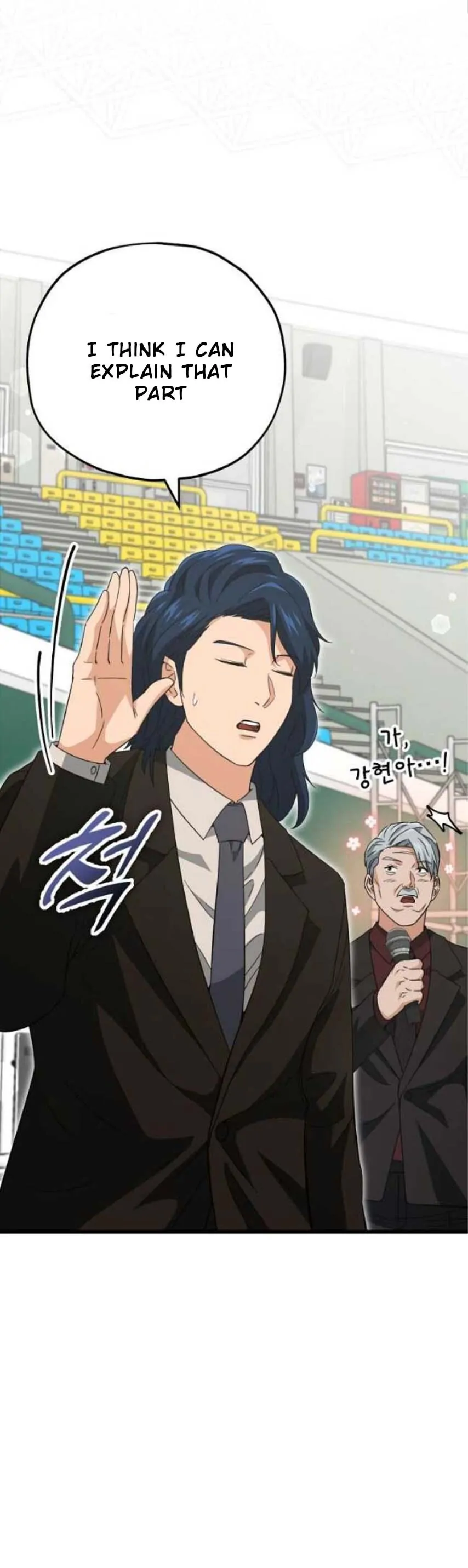 My Dad Is Too Strong chapter 153 page 6