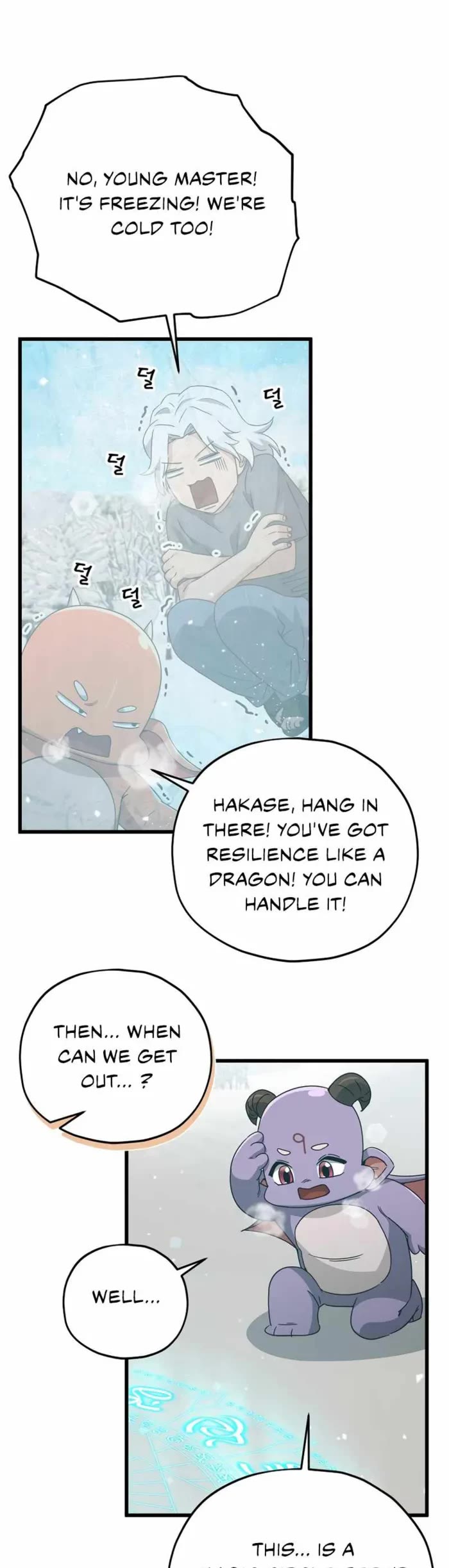 My Dad Is Too Strong chapter 182 page 2