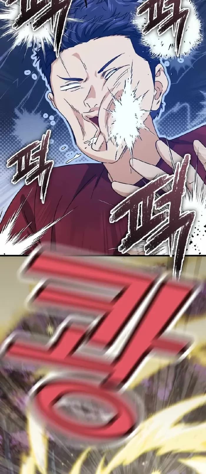 My Dad Is Too Strong chapter 183 page 33