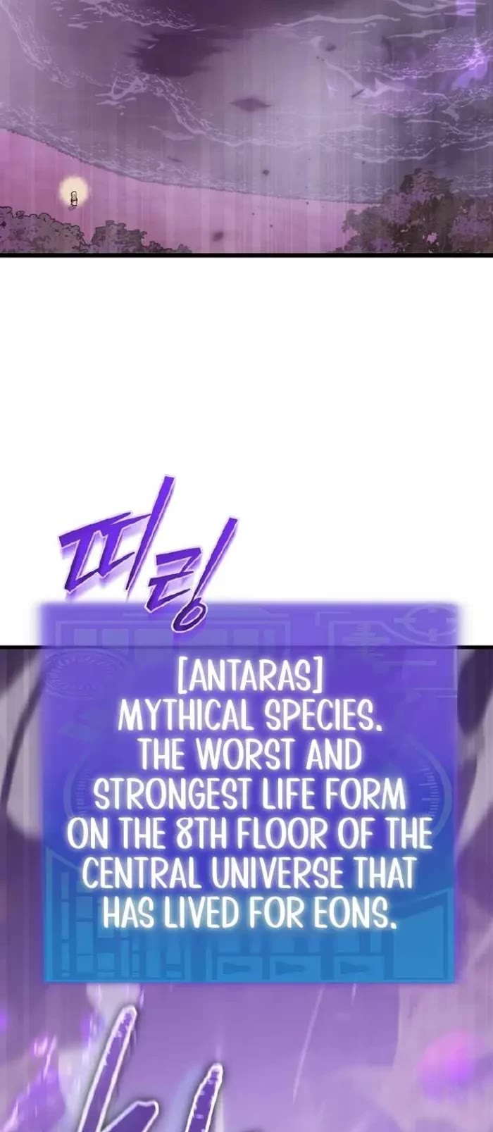 My Dad Is Too Strong chapter 183 page 39