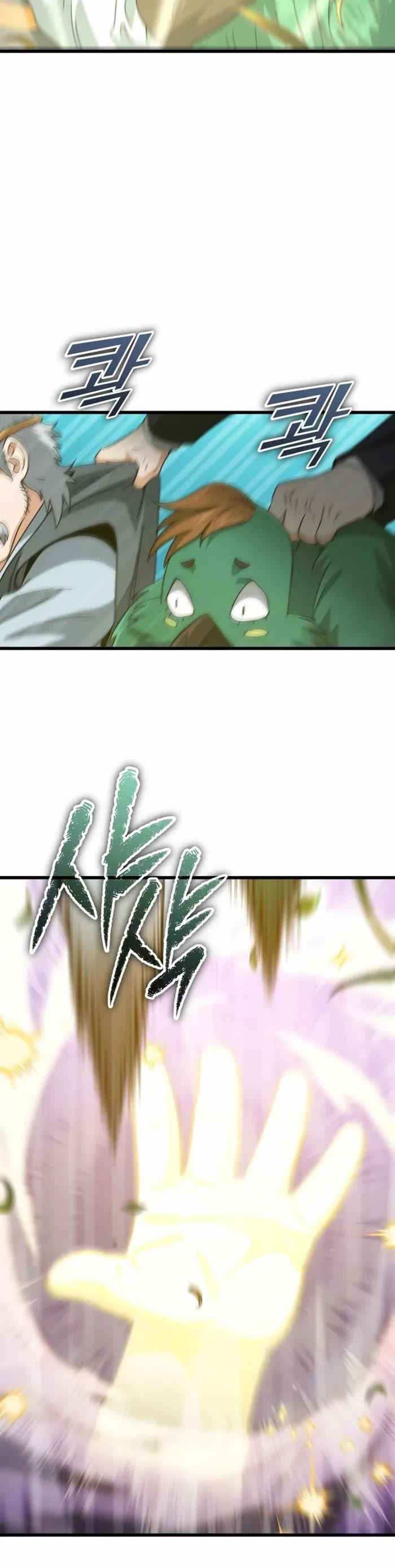 My Dad Is Too Strong chapter 184 page 14