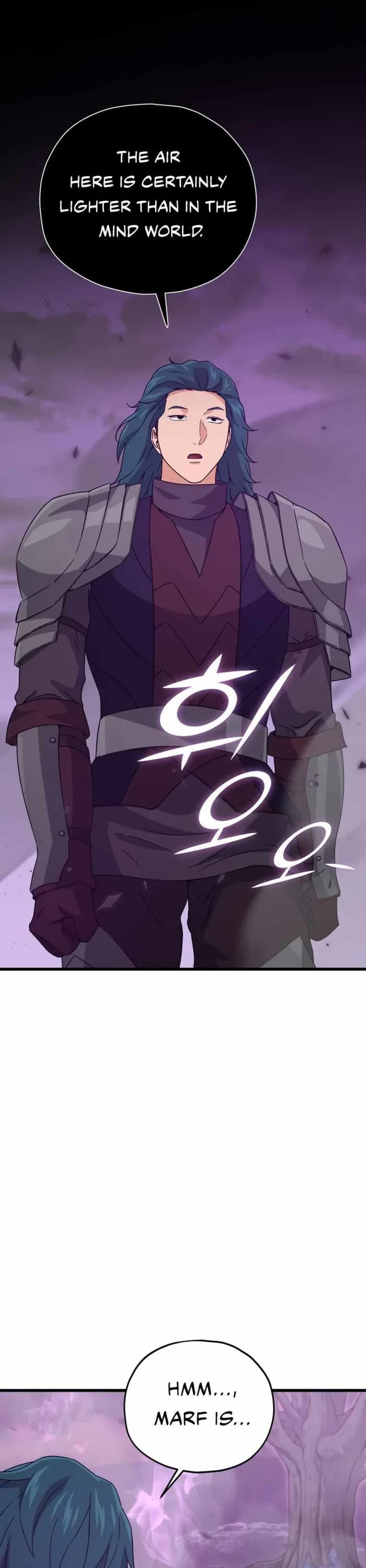 My Dad Is Too Strong chapter 185 page 1