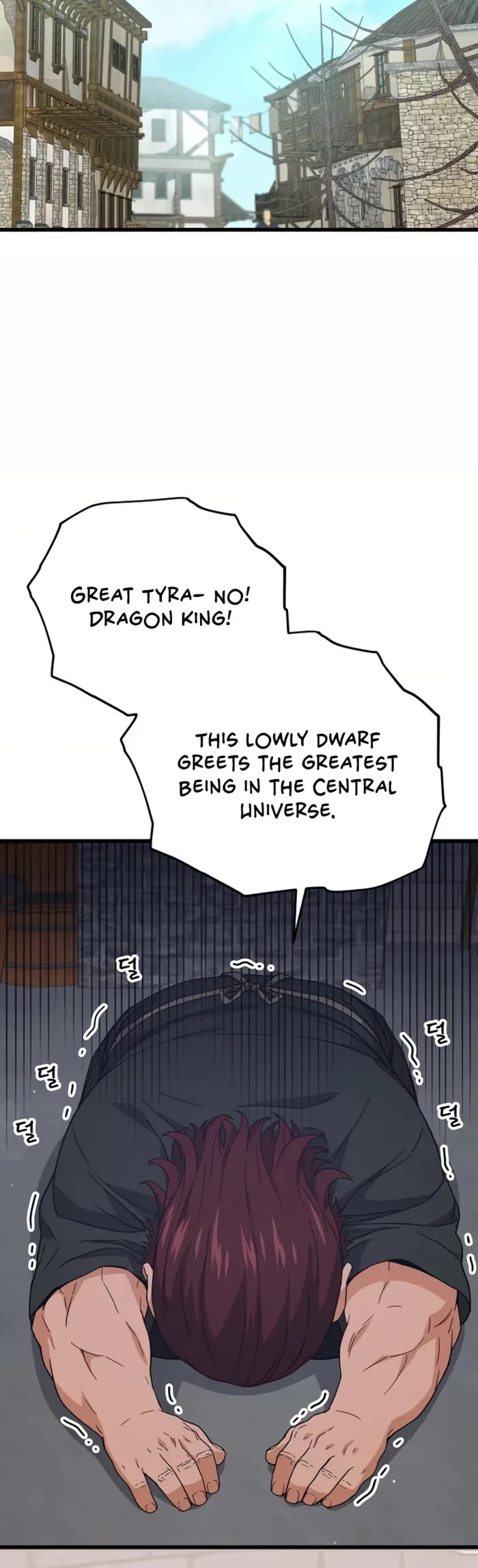 My Dad Is Too Strong chapter 187 page 2