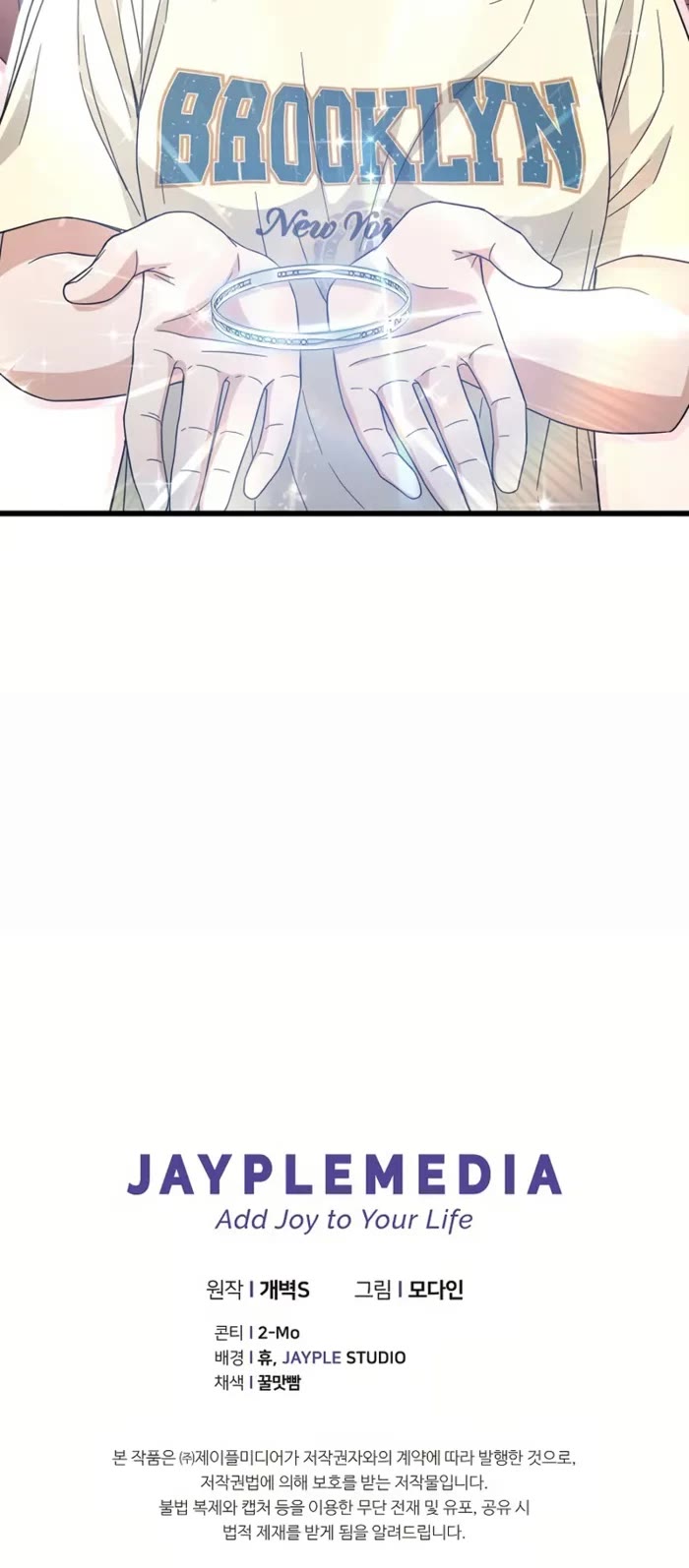 My Dad Is Too Strong chapter 187 page 39