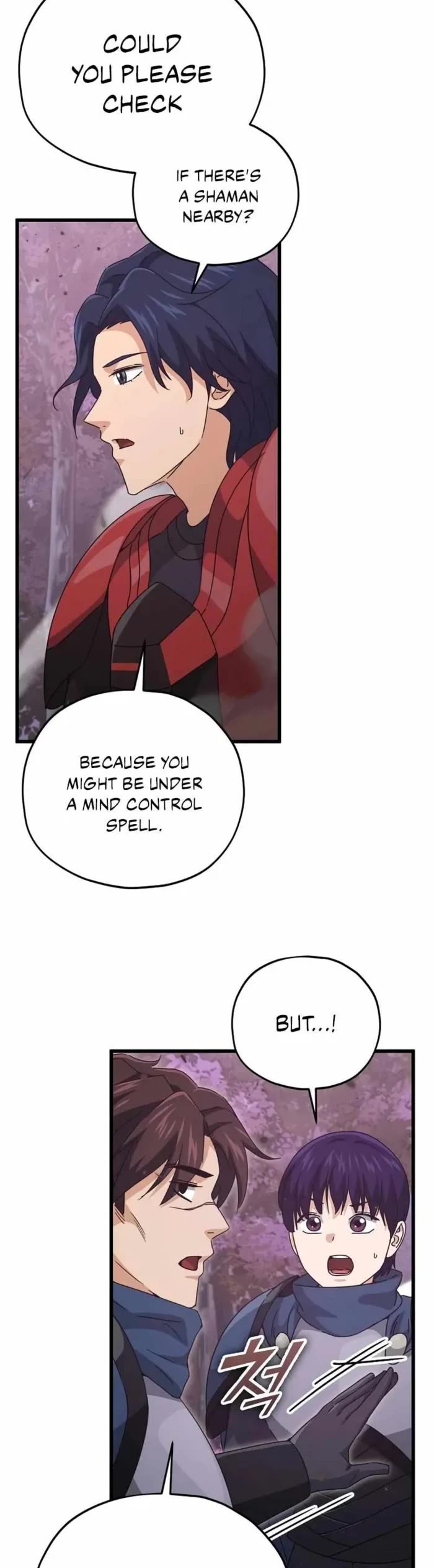 My Dad Is Too Strong chapter 189 page 3