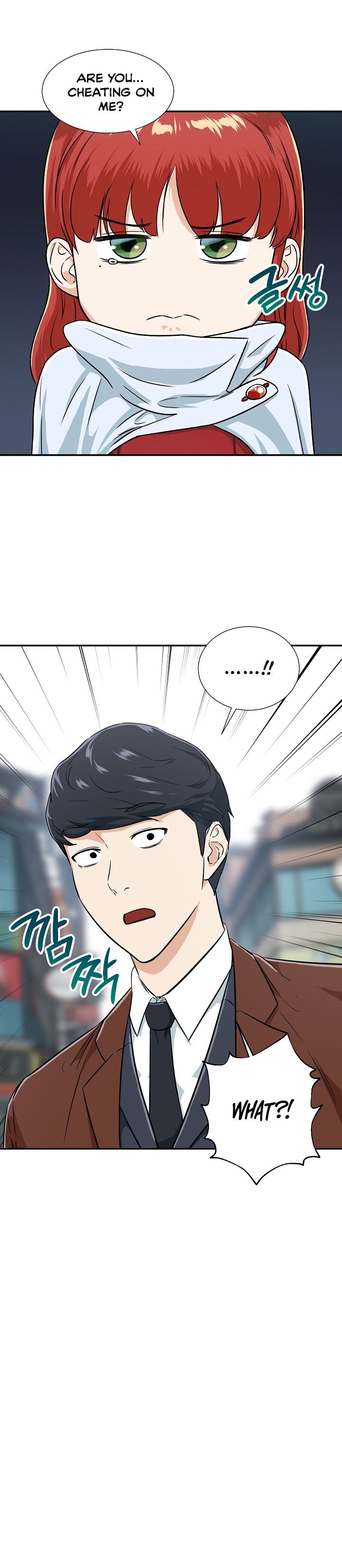 My Dad Is Too Strong chapter 19 page 2