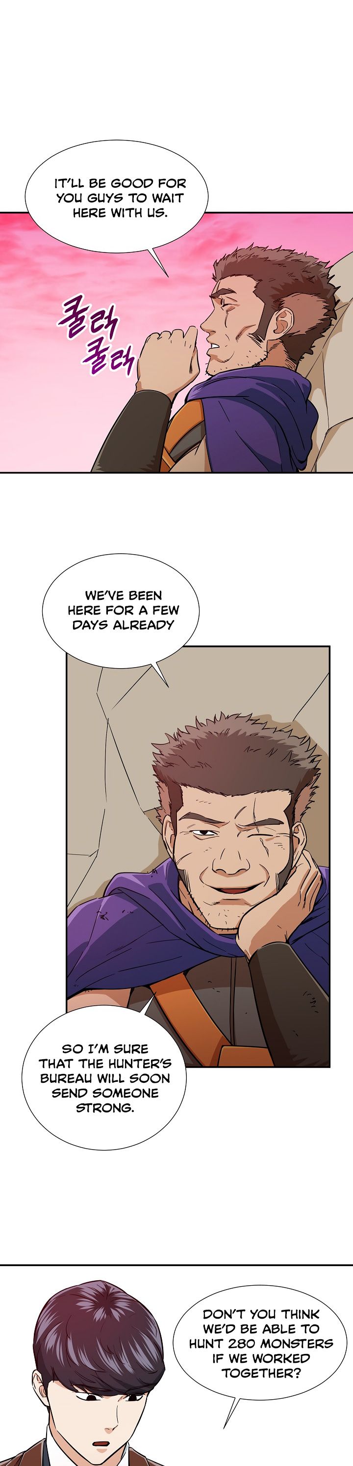 My Dad Is Too Strong chapter 19 page 20