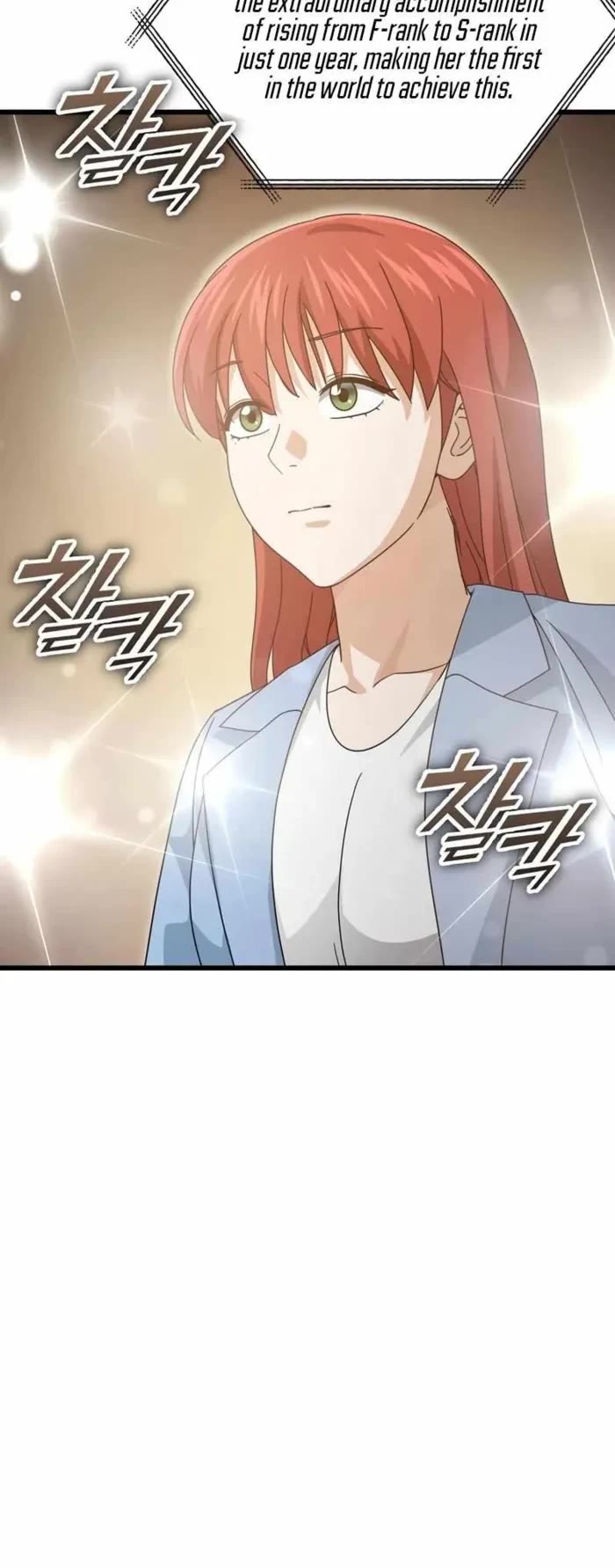 My Dad Is Too Strong chapter 190 page 24