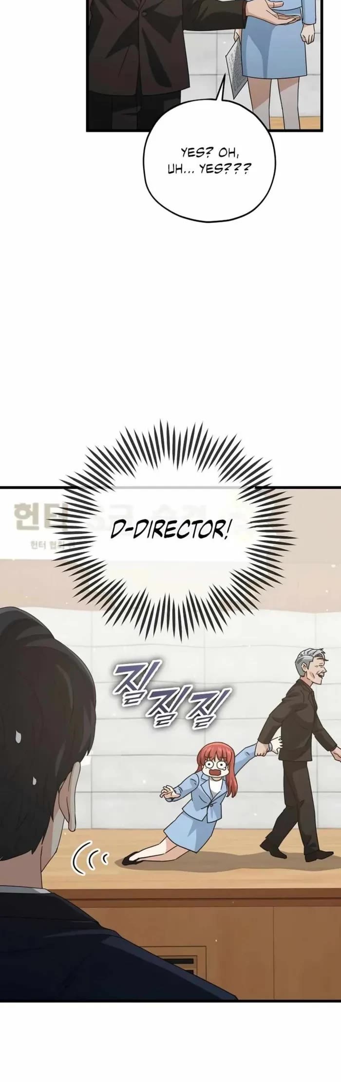 My Dad Is Too Strong chapter 190 page 28