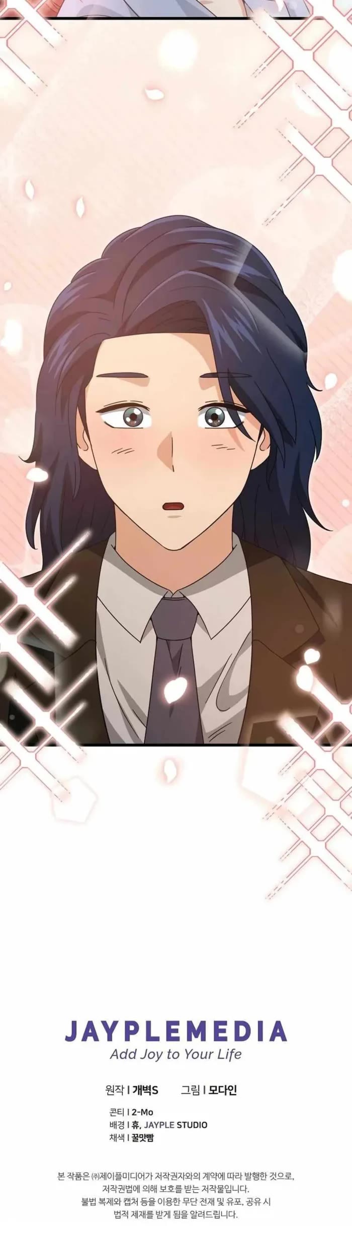 My Dad Is Too Strong chapter 190 page 41