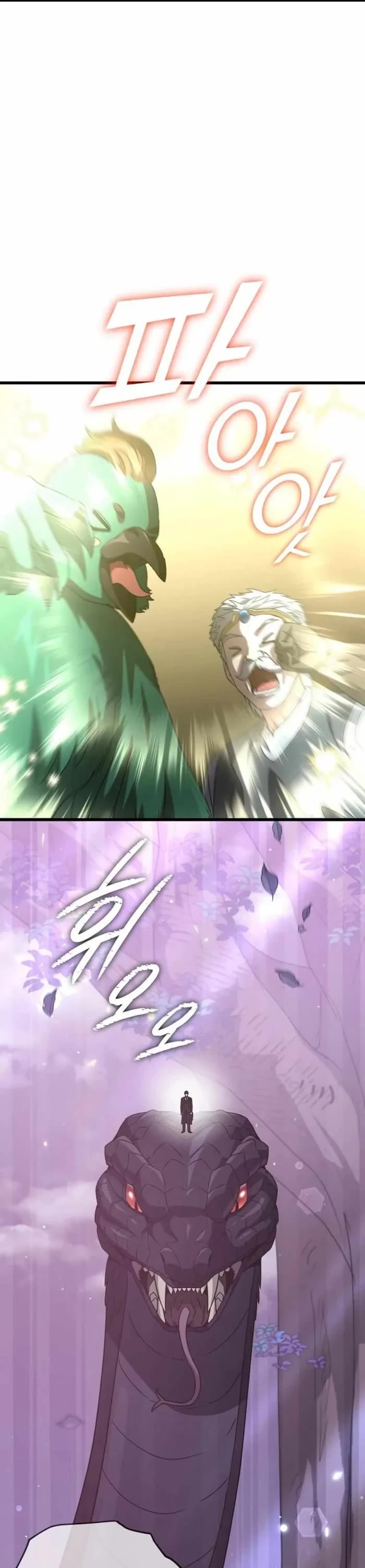 My Dad Is Too Strong chapter 191 page 37