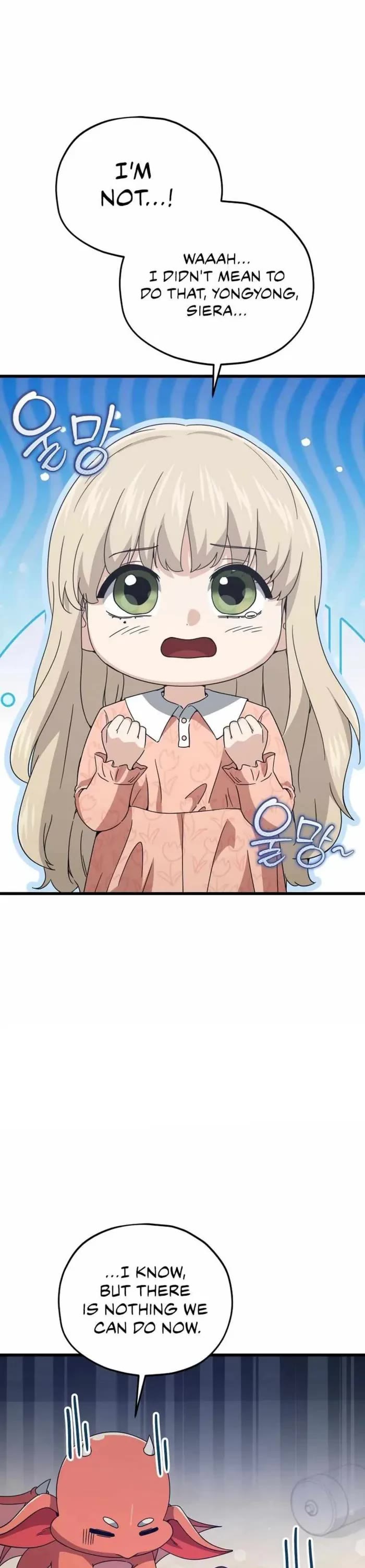 My Dad Is Too Strong chapter 193 page 1