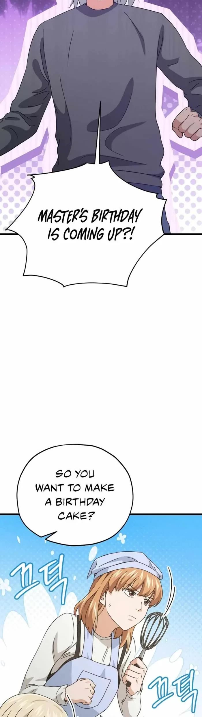 My Dad Is Too Strong chapter 193 page 13