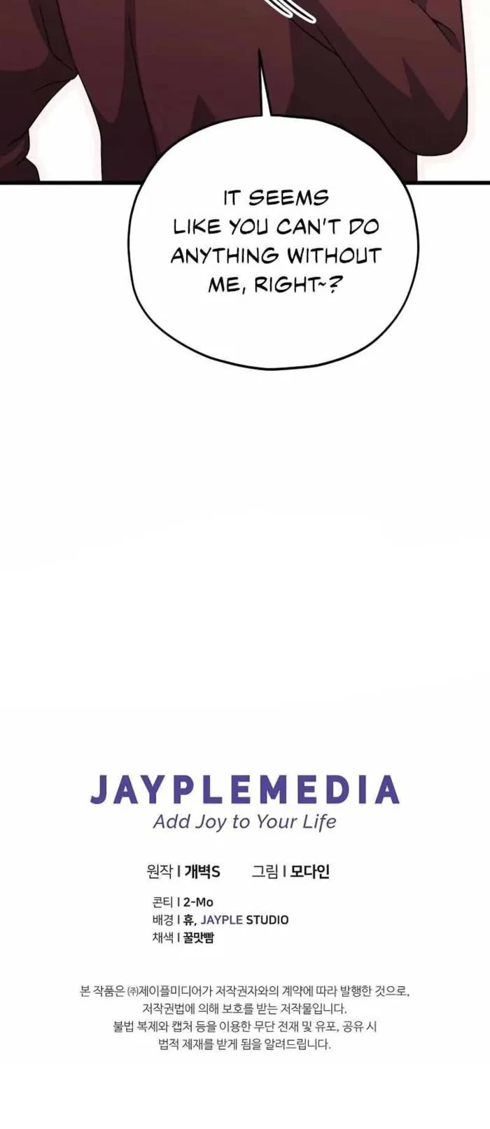 My Dad Is Too Strong chapter 193 page 43