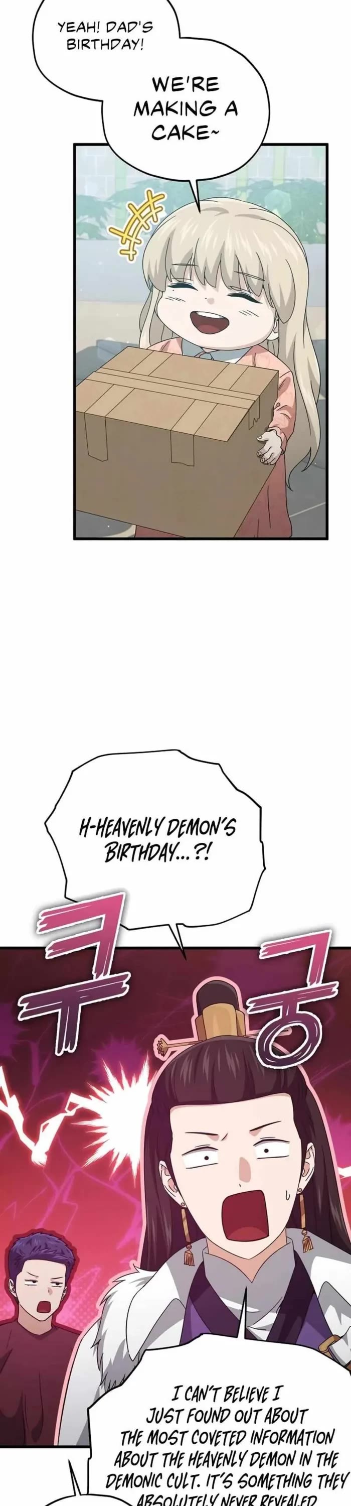 My Dad Is Too Strong chapter 194 page 17