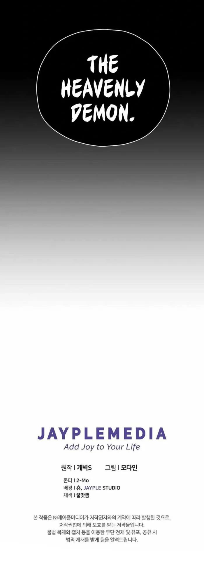 My Dad Is Too Strong chapter 194 page 38